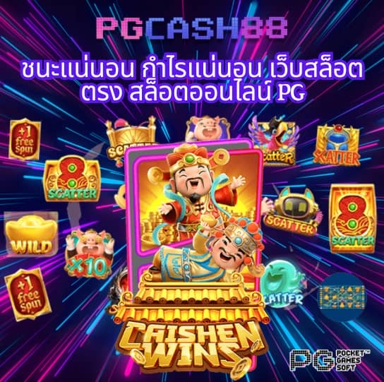 บอลสดgoal